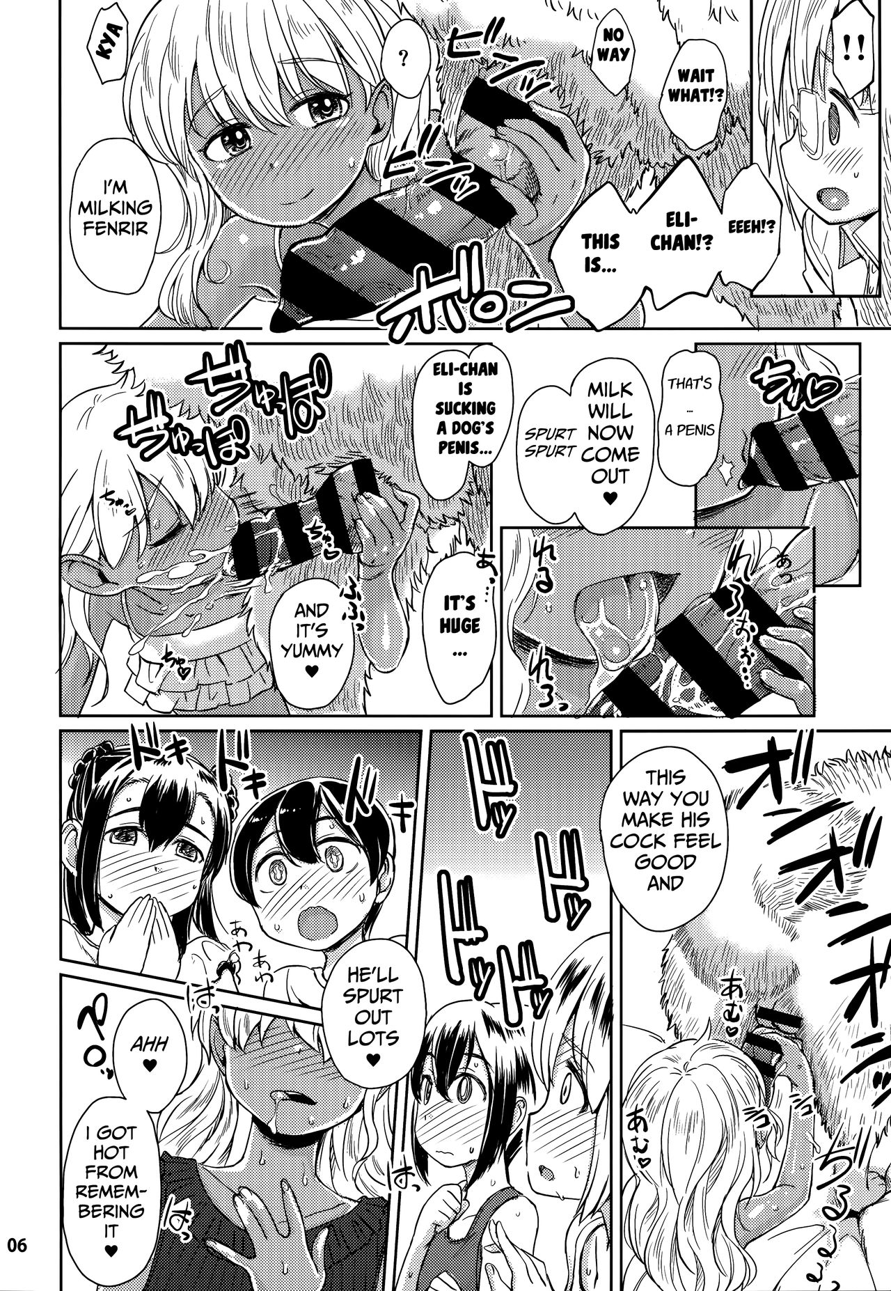 Note-Aug2017 page 7 full