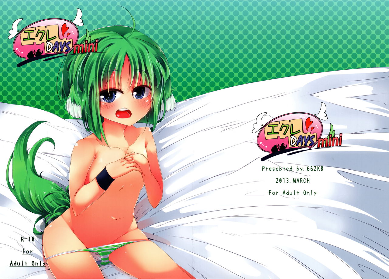 Eclair DAYS mini page 1 full