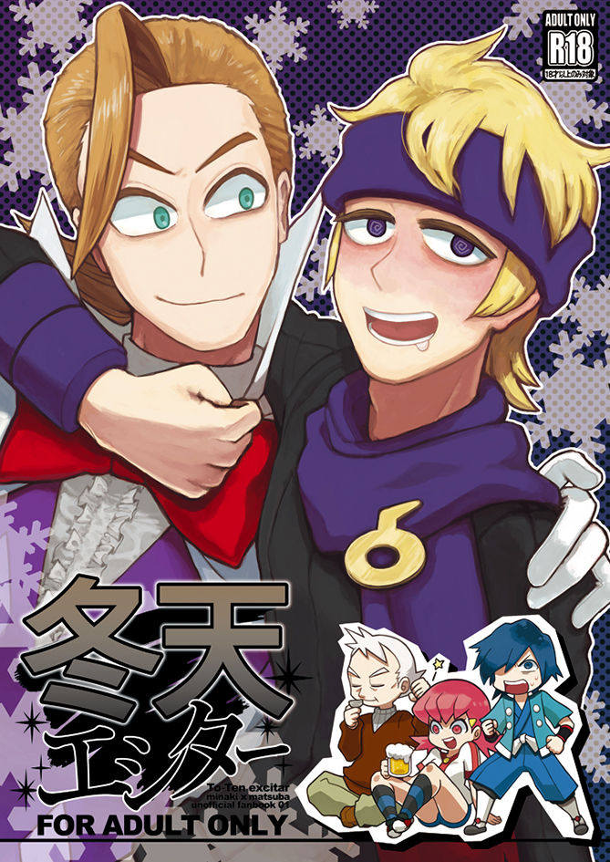 To-Ten Excitar page 1 full