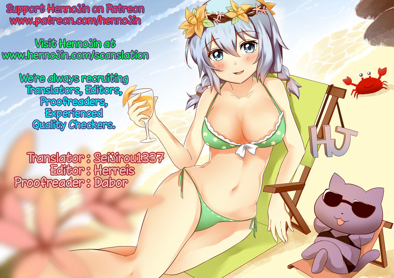 Tataki Okoshimasu ka? Soretomo.. | Do You Wanna Fight? Or… page 8 full