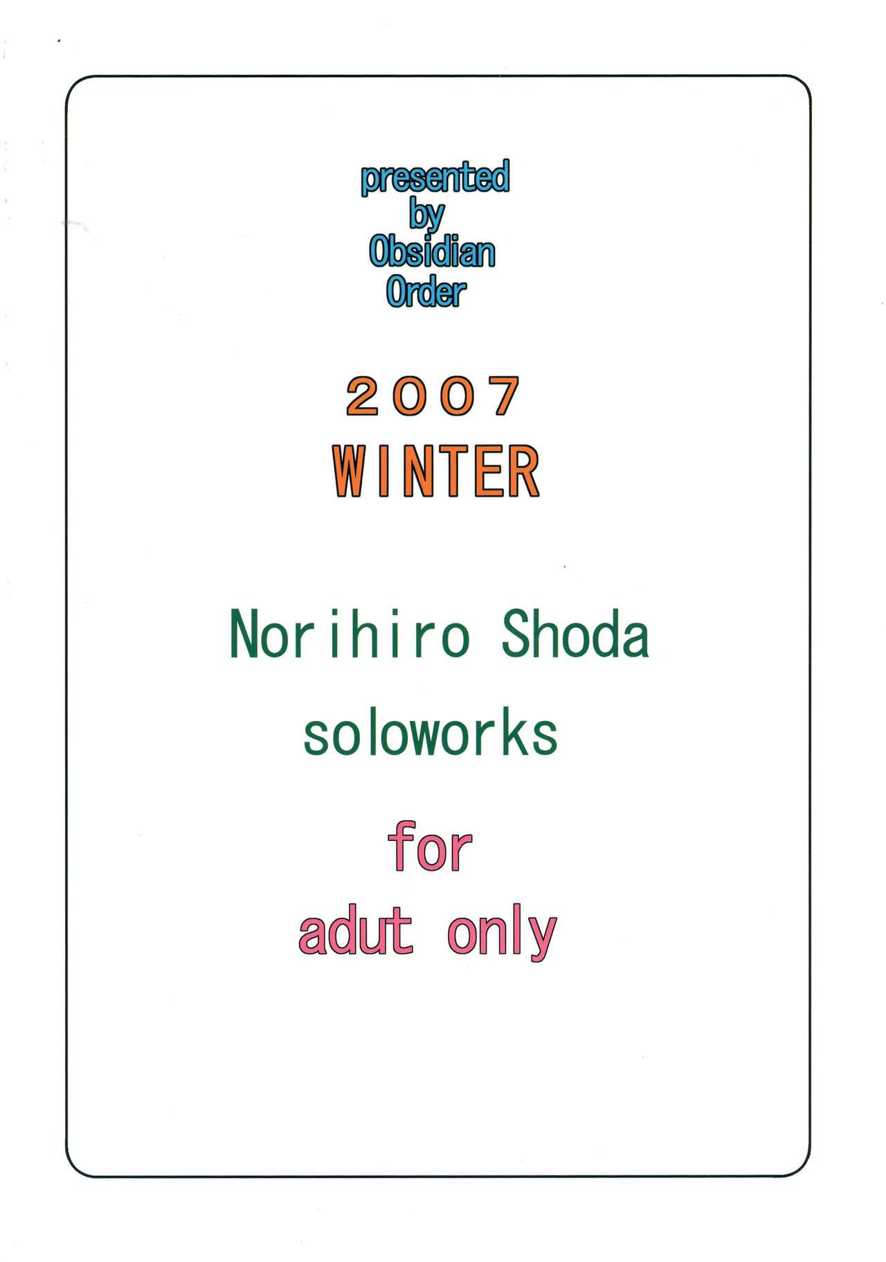 Zero Tama! page 2 full