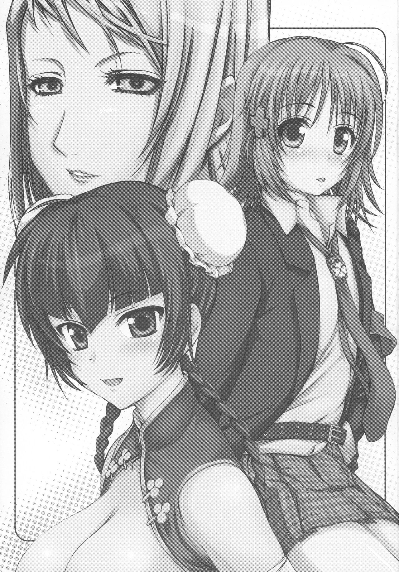 Zero Tama! page 3 full