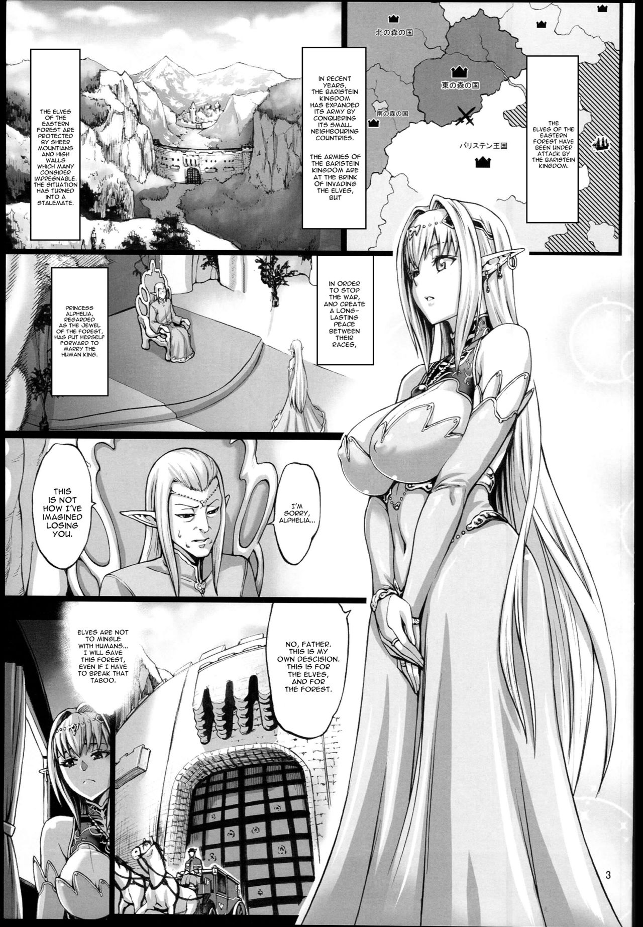 Houjou no Reizoku Elf 2 | Fertile Slave Elves 2 page 5 full