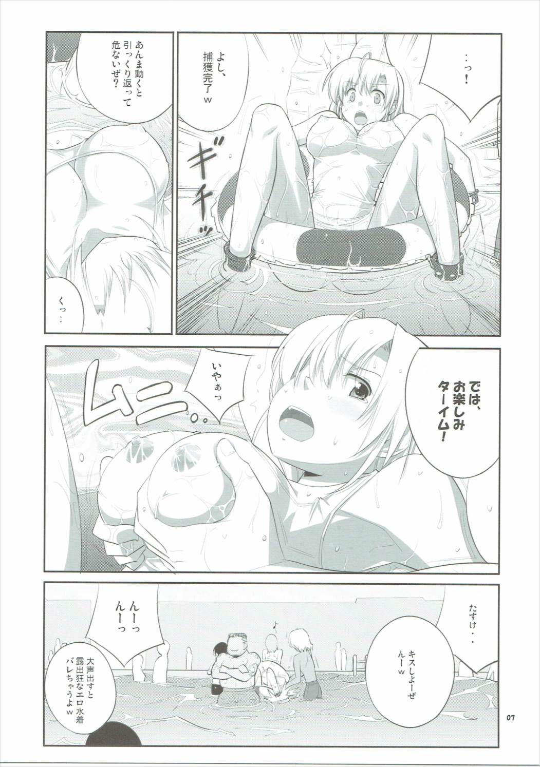 E SKETCH X page 6 full