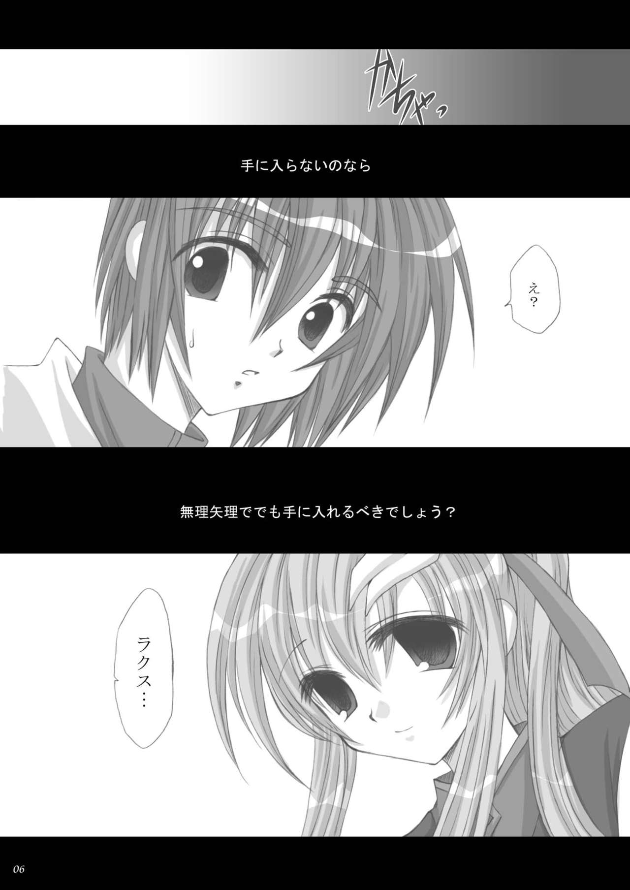 Resolution page 7 full