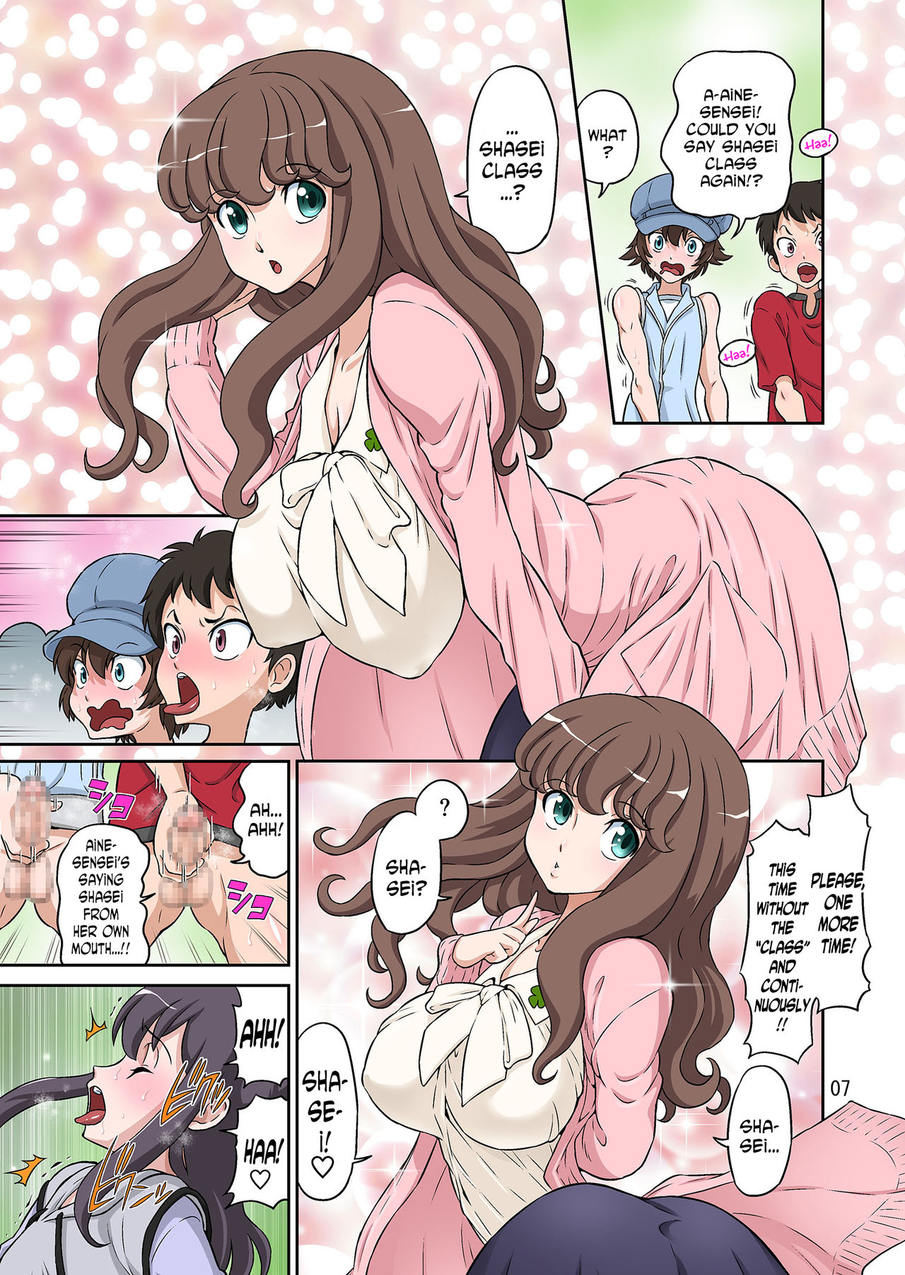 Aki no Daishaseikai!! ~Aine Sensei no Love Curriculum~ page 7 full