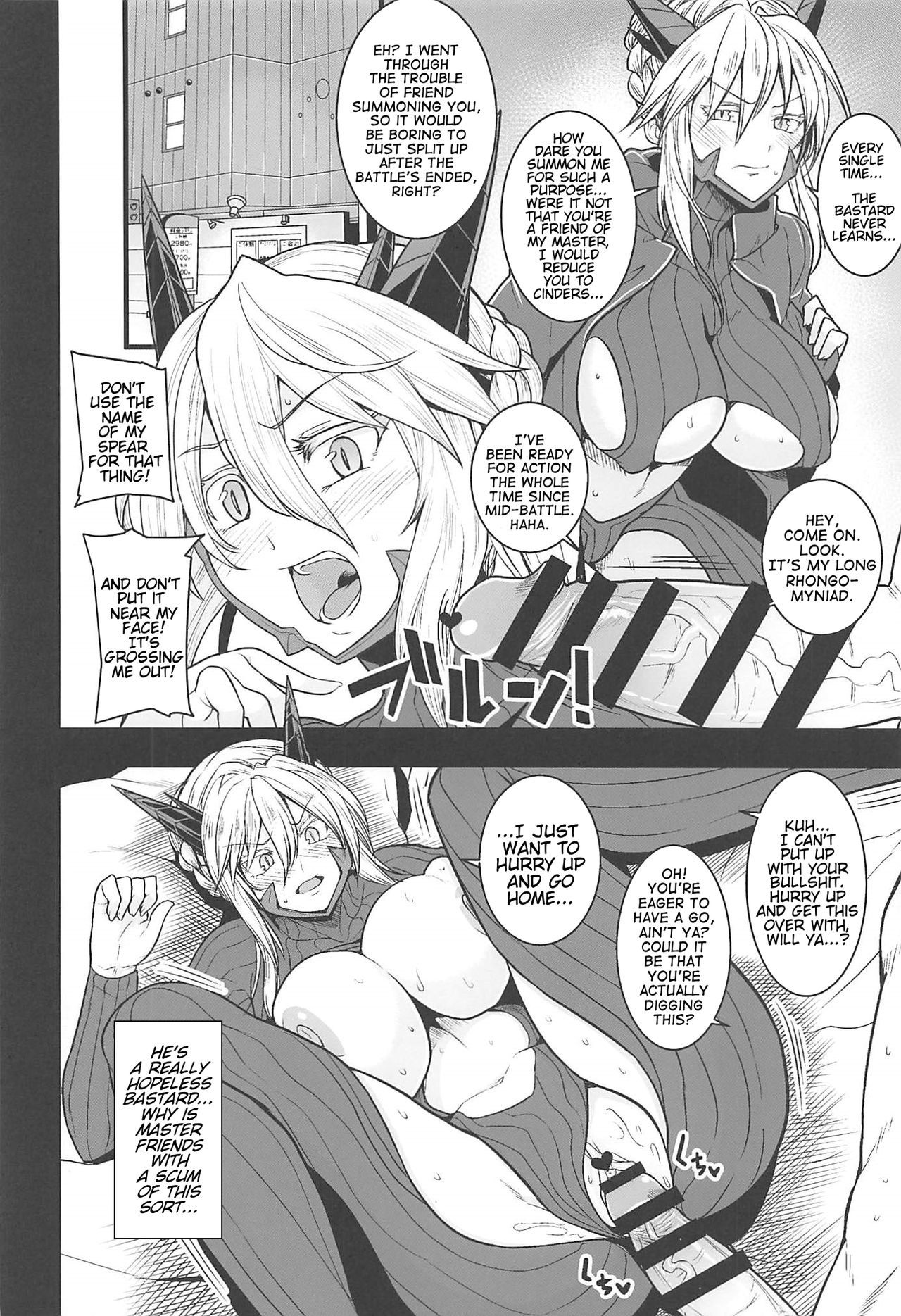 Friend Master to | With Friend Master page 3 full