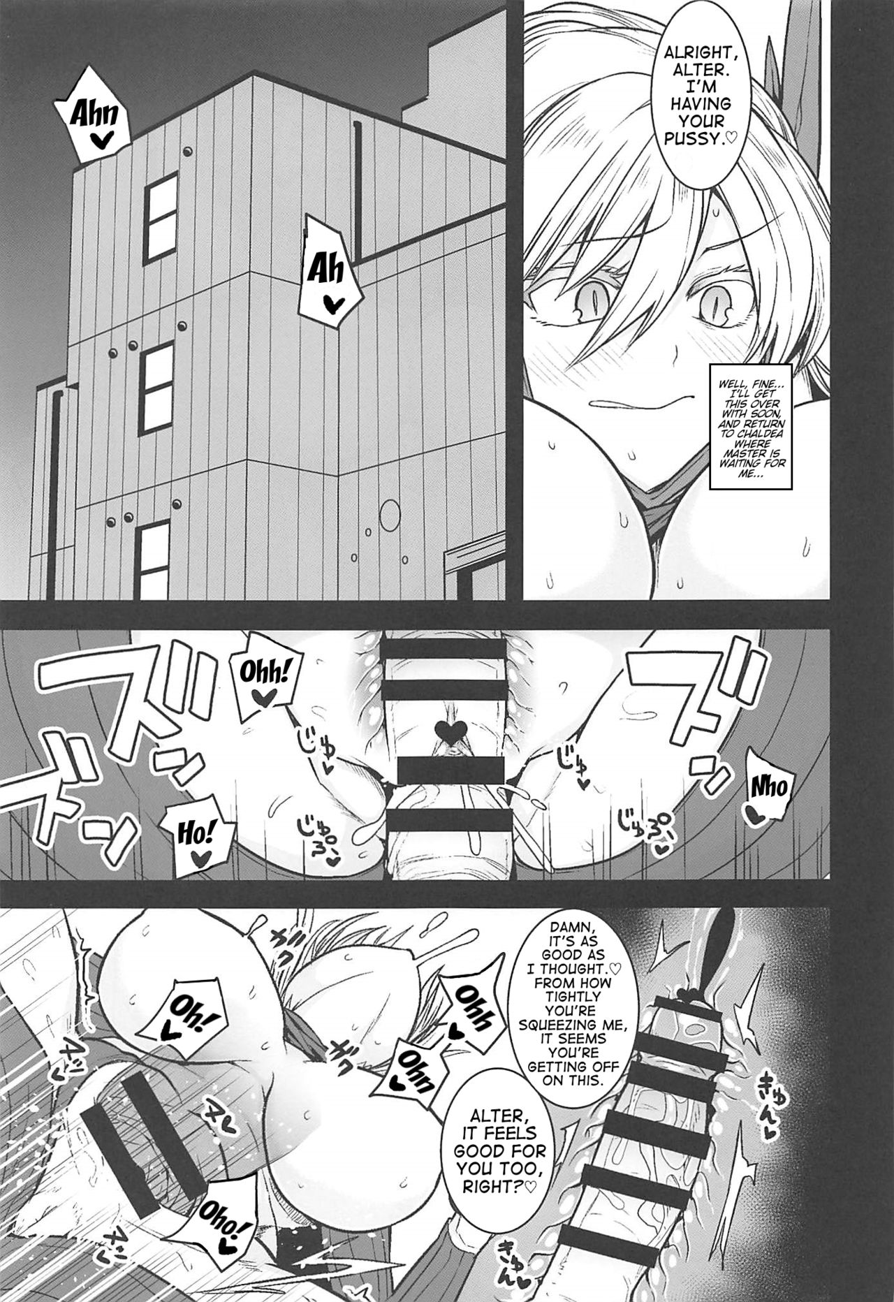 Friend Master to | With Friend Master page 4 full