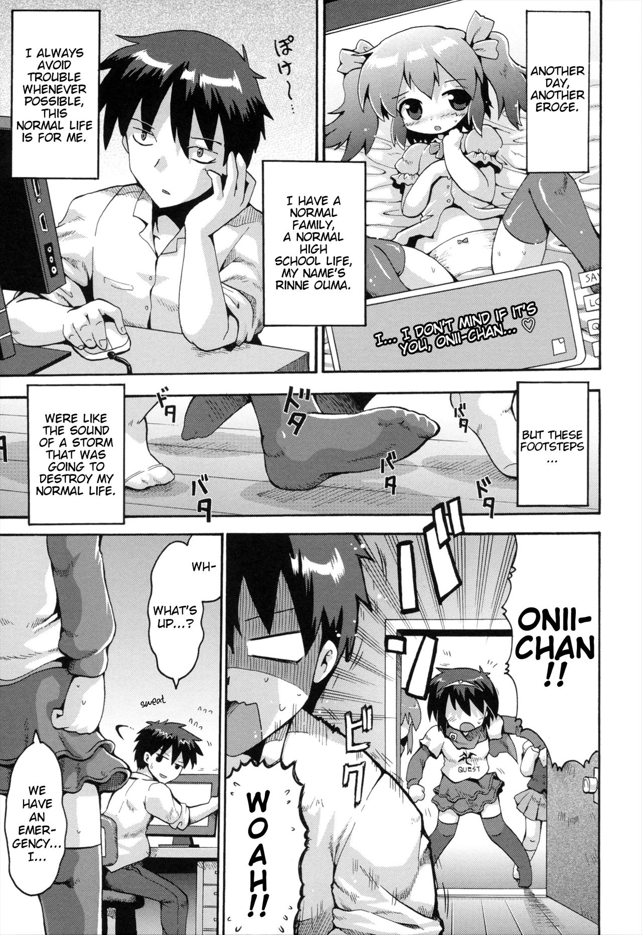 Uchi no Imouto ga Yuusha ni Mezameta Ken ni Tsuite | The Case When My Little Sister Became the Hero page 1 full
