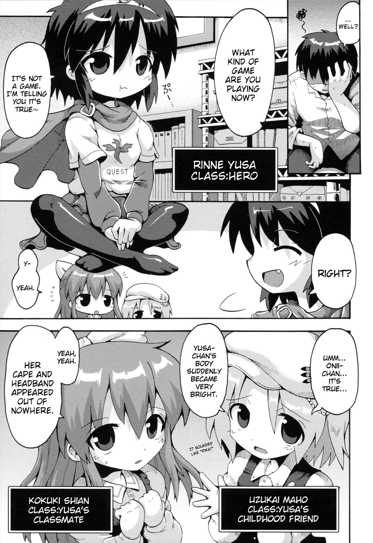 Uchi no Imouto ga Yuusha ni Mezameta Ken ni Tsuite | The Case When My Little Sister Became the Hero page 3 full