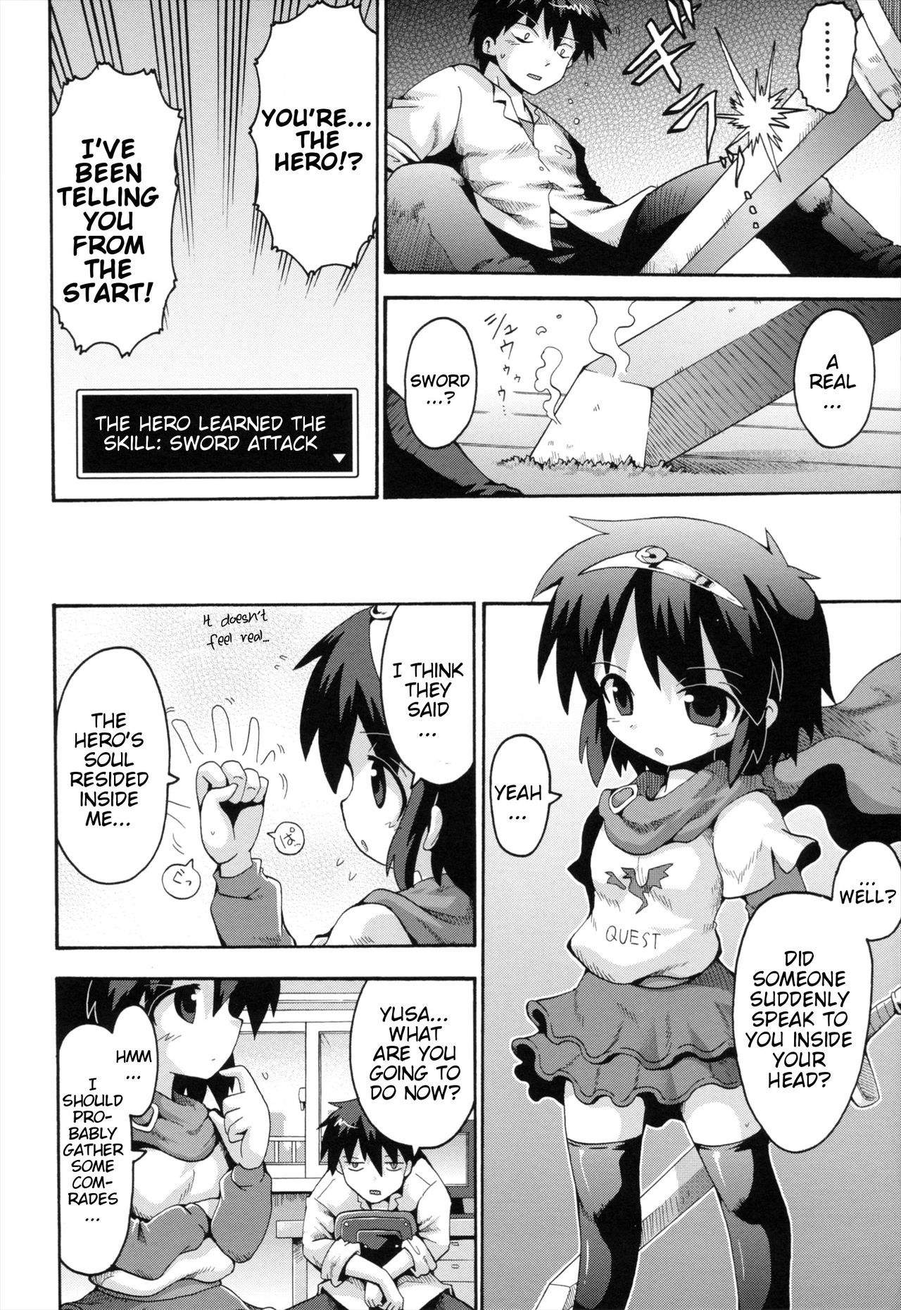 Uchi no Imouto ga Yuusha ni Mezameta Ken ni Tsuite | The Case When My Little Sister Became the Hero page 6 full