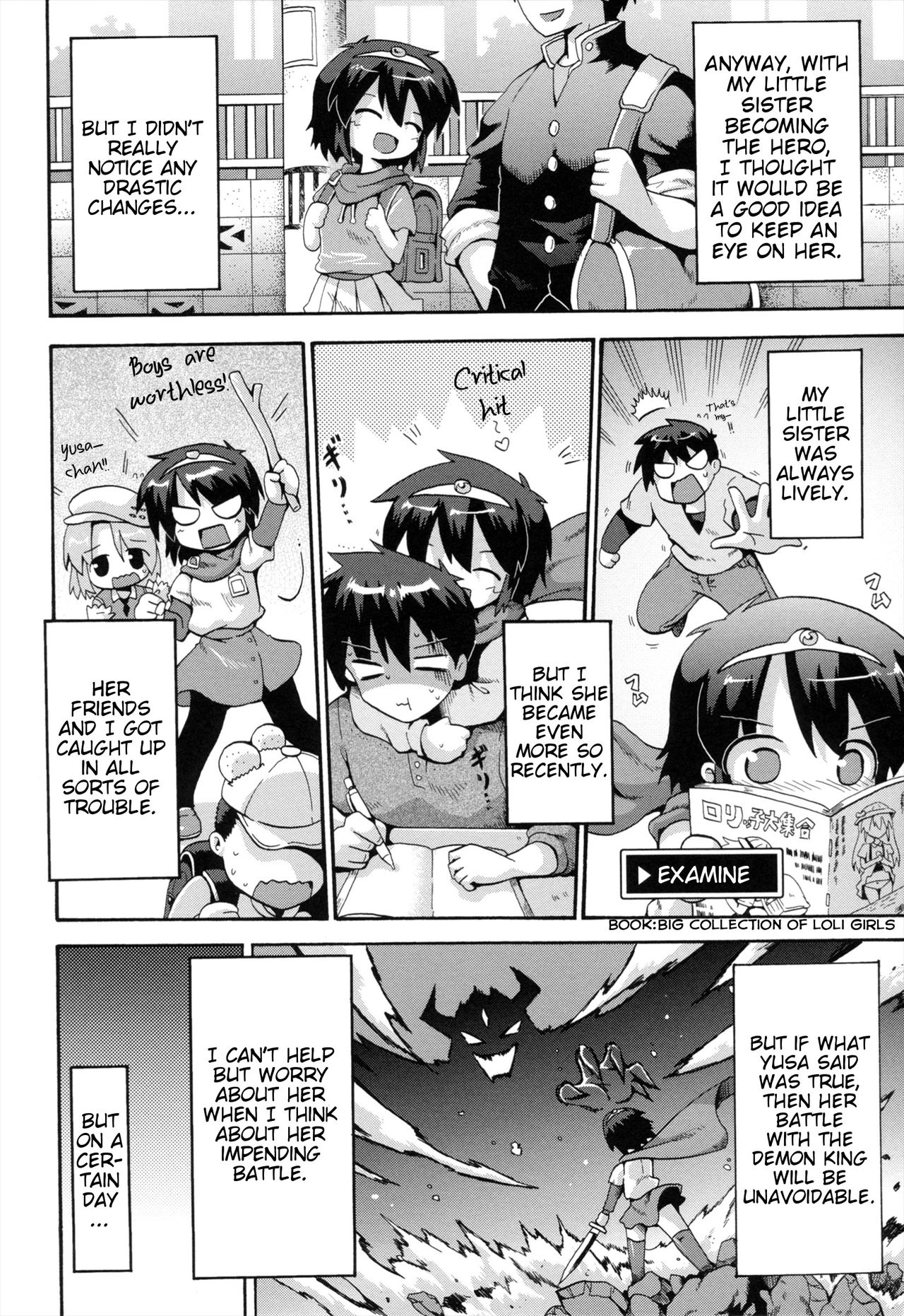 Uchi no Imouto ga Yuusha ni Mezameta Ken ni Tsuite | The Case When My Little Sister Became the Hero page 8 full