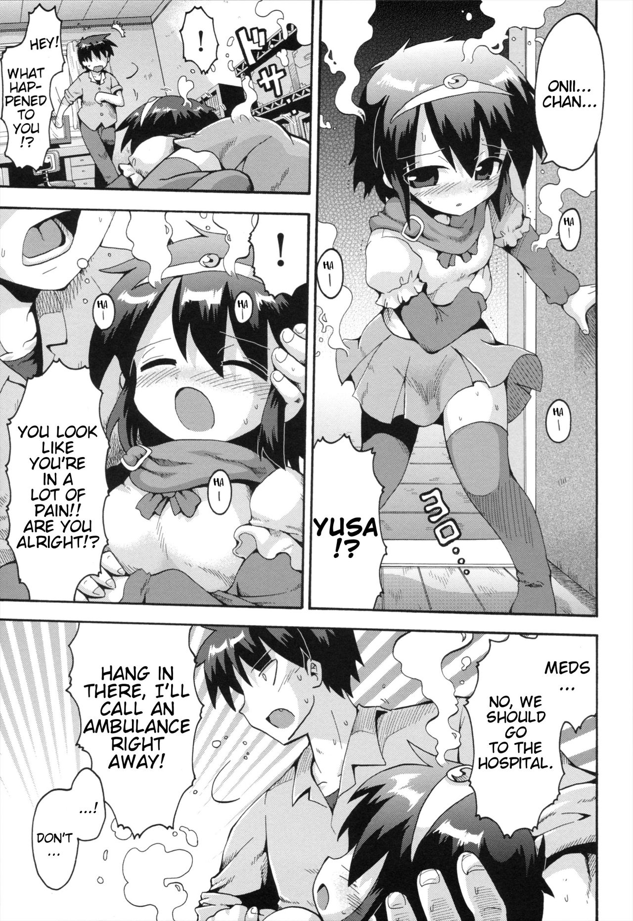 Uchi no Imouto ga Yuusha ni Mezameta Ken ni Tsuite | The Case When My Little Sister Became the Hero page 9 full