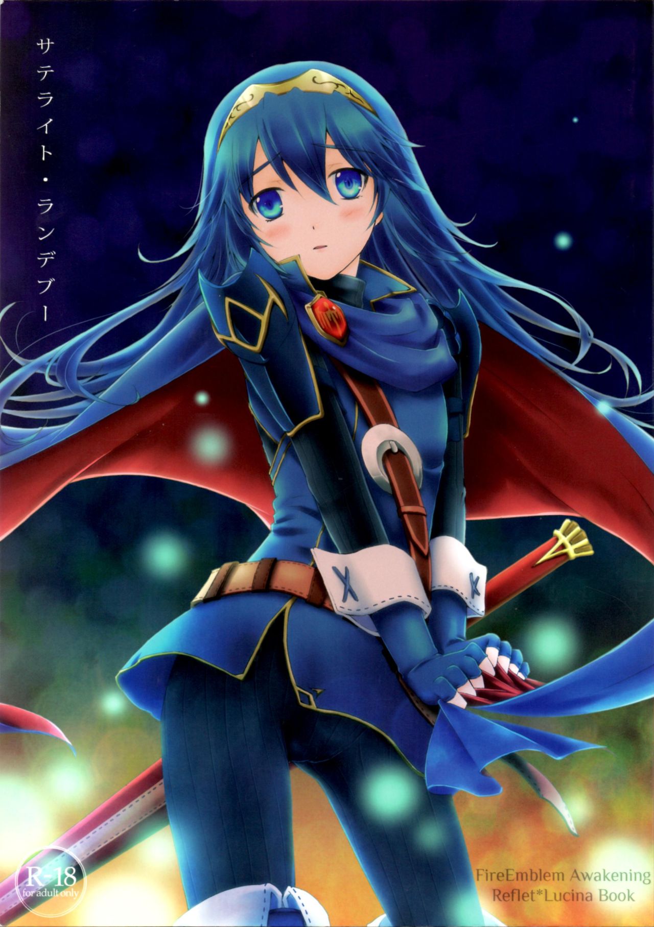 Satellite Rendezvous page 1 full