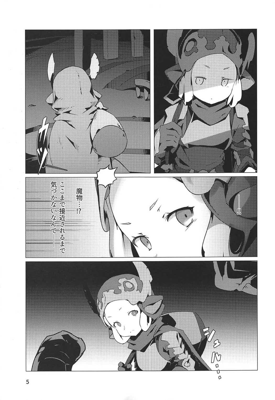 Hyouya no Onna Youhei Banmaden ni Otsu page 4 full