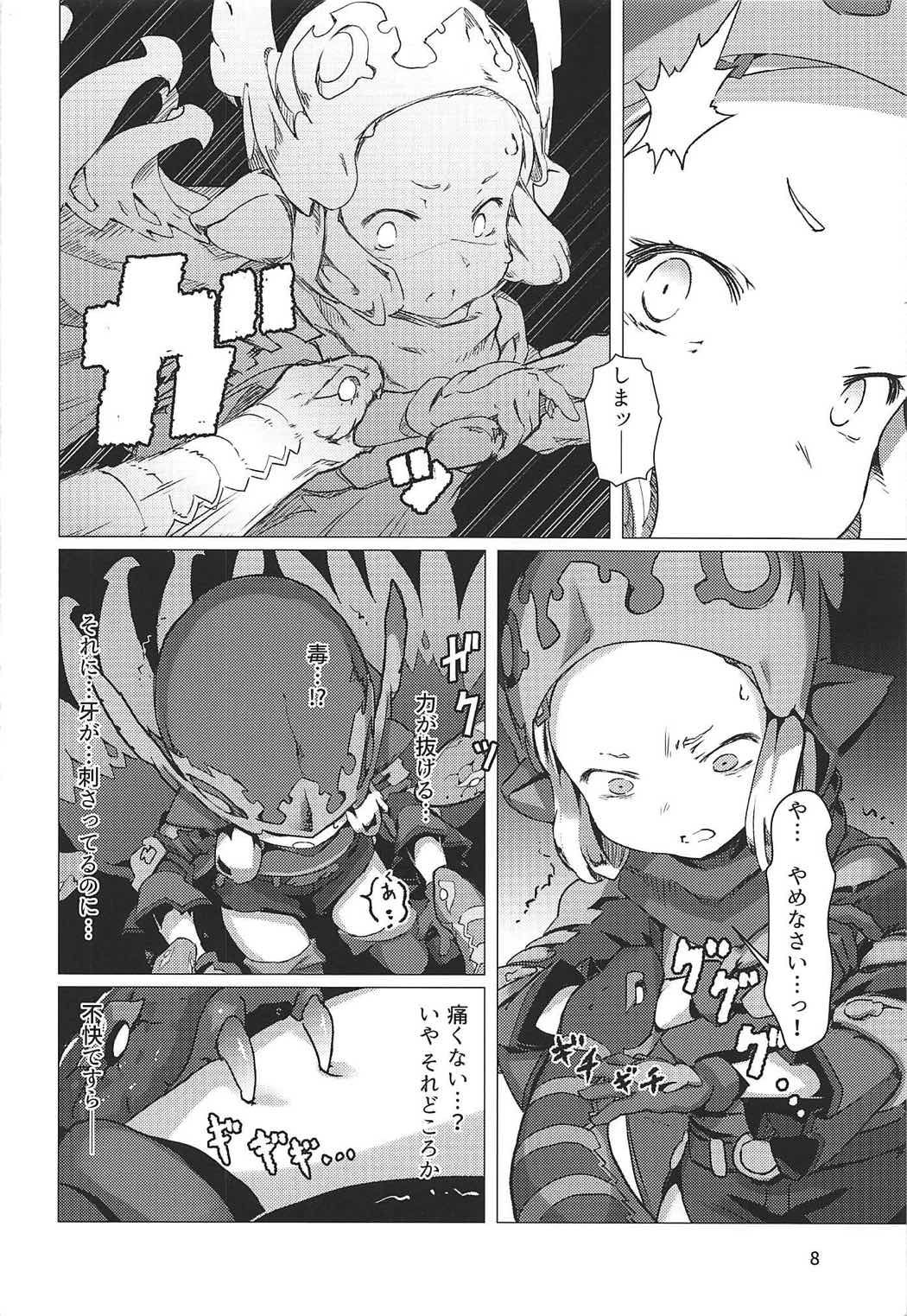 Hyouya no Onna Youhei Banmaden ni Otsu page 7 full