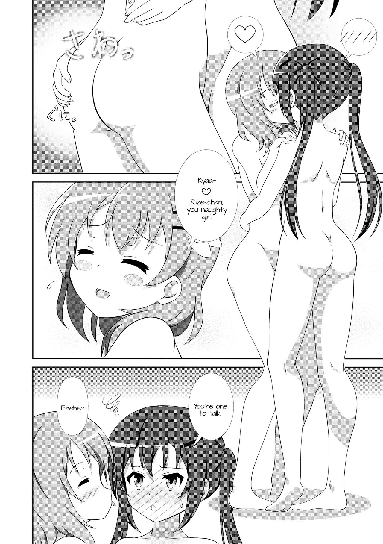 Usagi Trick 2 page 5 full