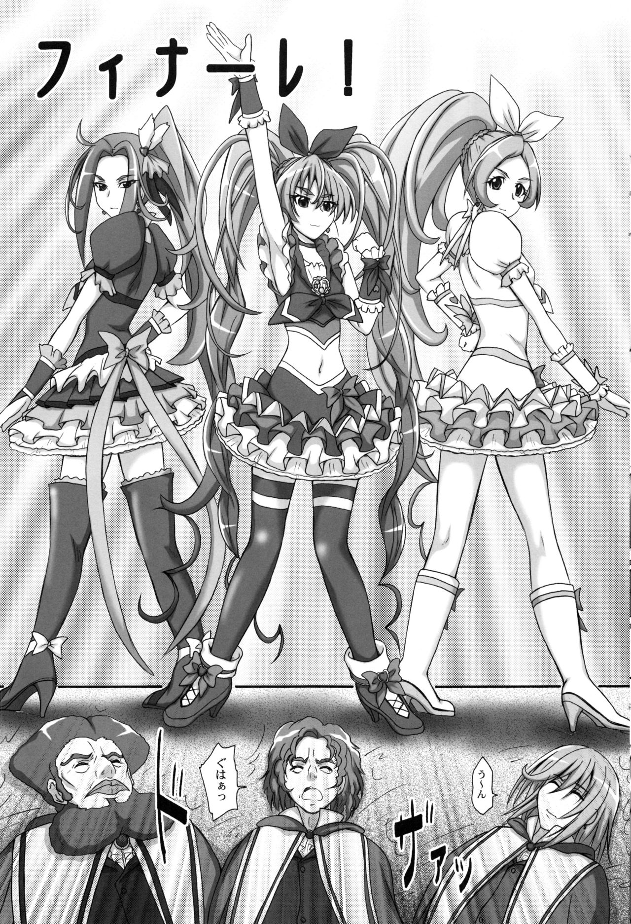 2STROKE YM-1 page 10 full