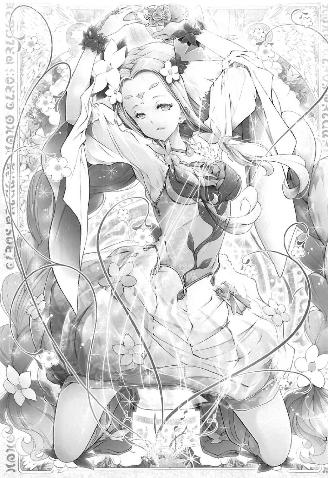 Yuri Mahou wa Himitsu no Kaori 4 page 2 full