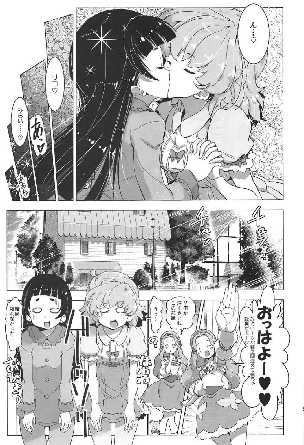 Yuri Mahou wa Himitsu no Kaori 4 page 8 full
