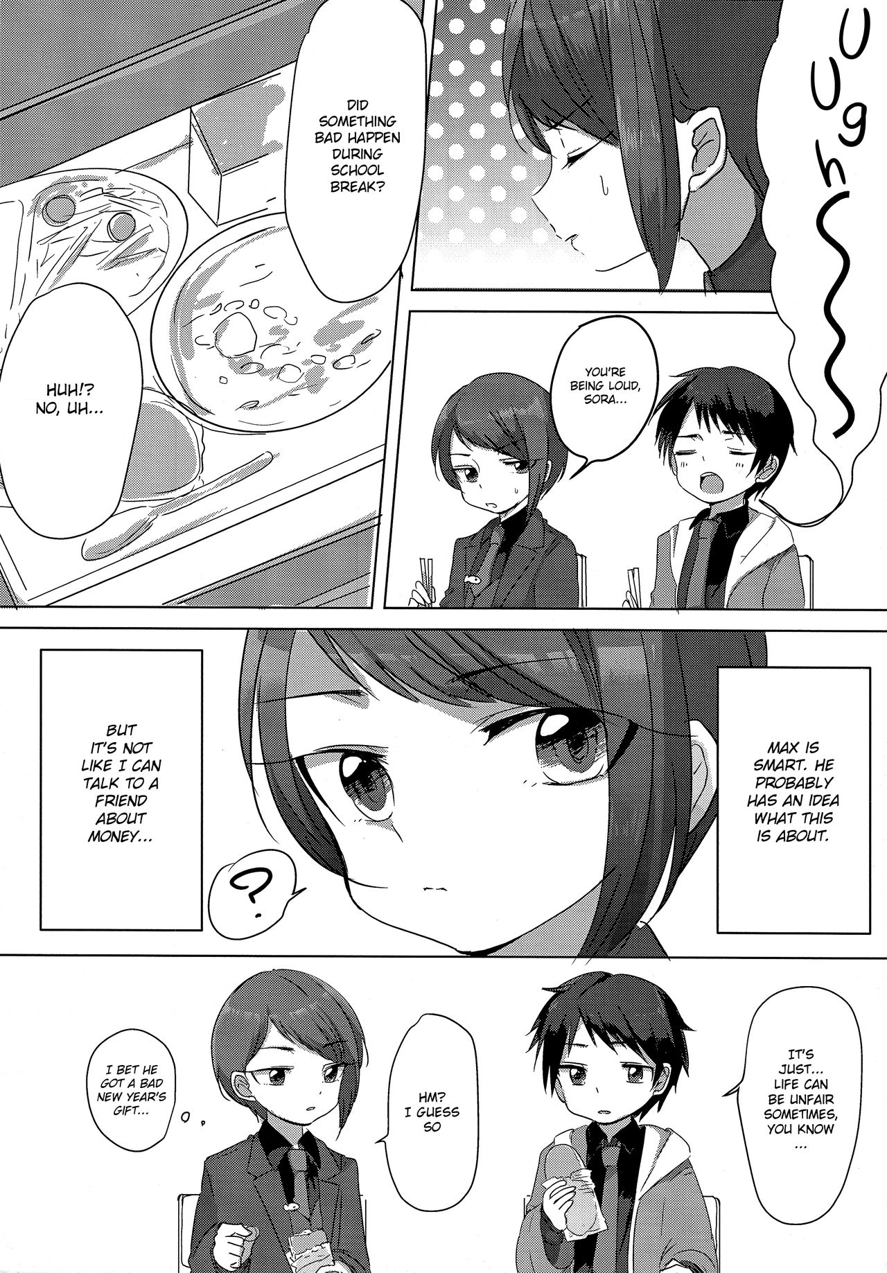 Shougakusei Arbeit, Hajimemashita. page 4 full