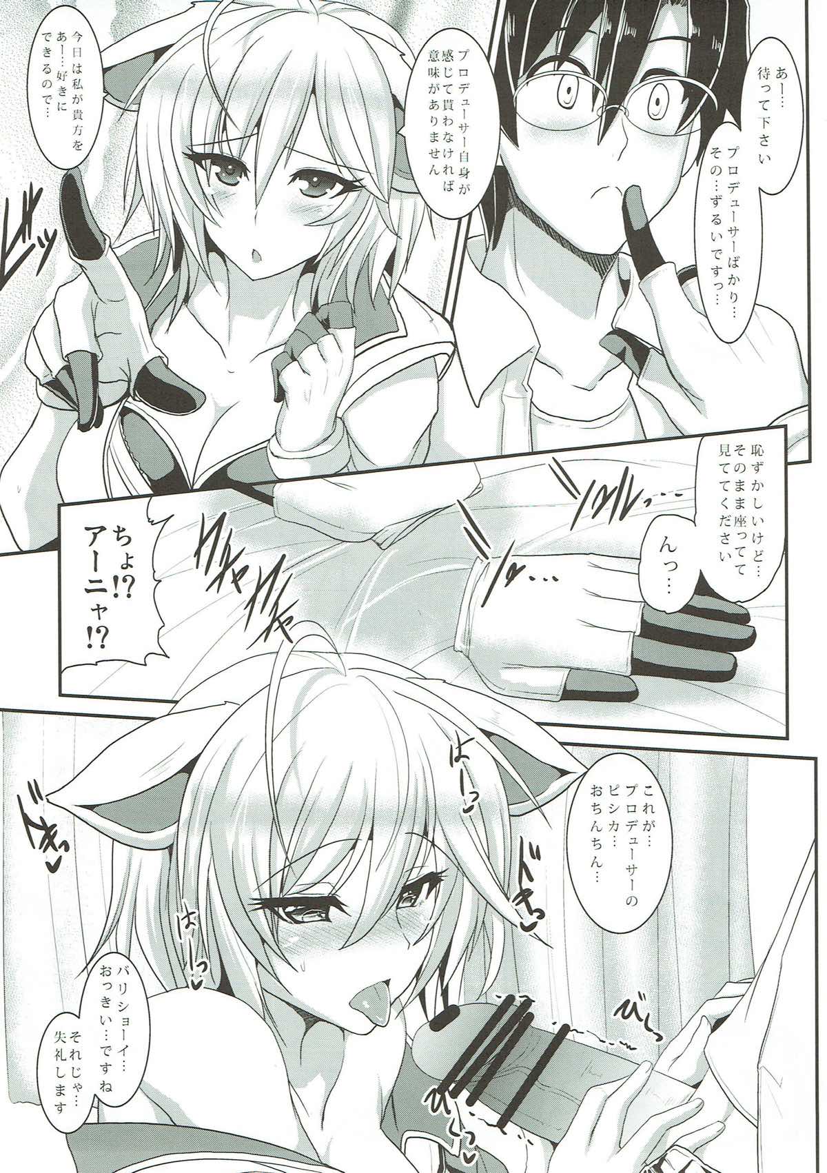 Renai Kansoku page 9 full