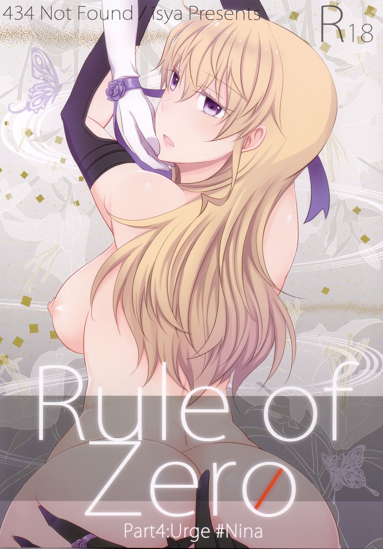 Rule of Zero part 4 page 1 full