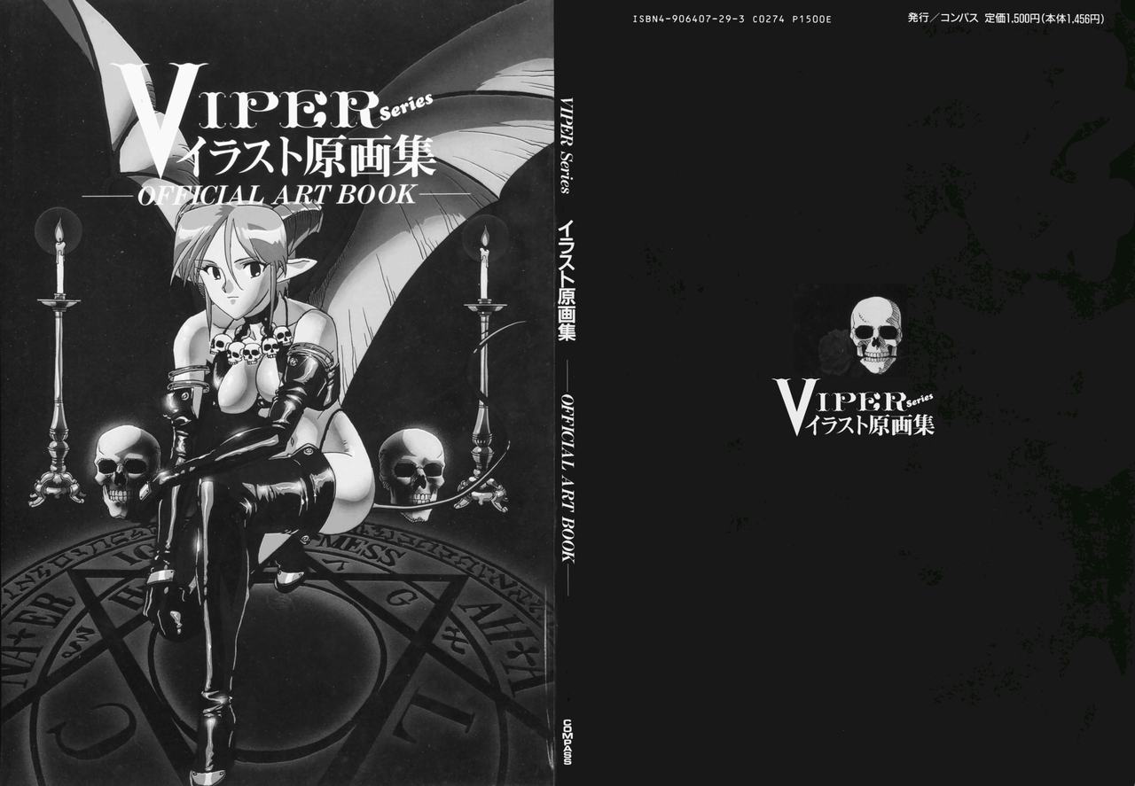 VIPER Series Official Artbook page 2 full
