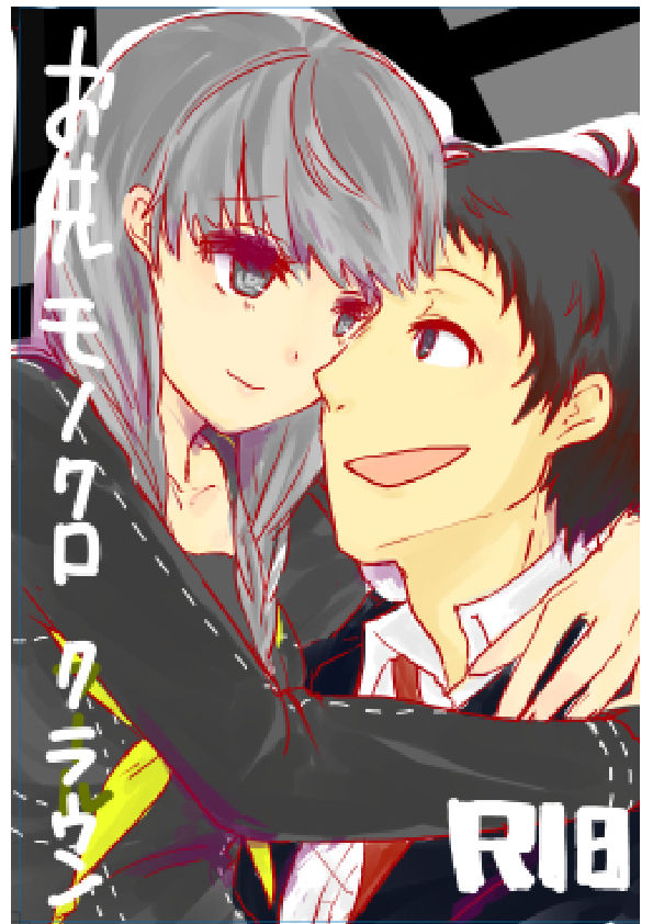 足女主 page 1 full