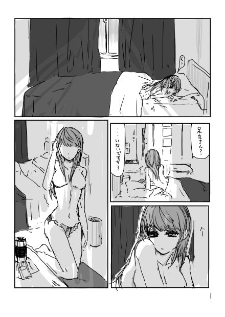 足女主 page 2 full
