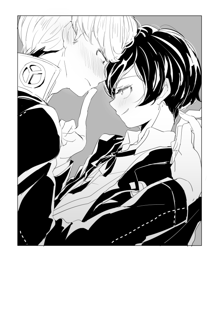 Jitsuwa Sasotteru page 1 full