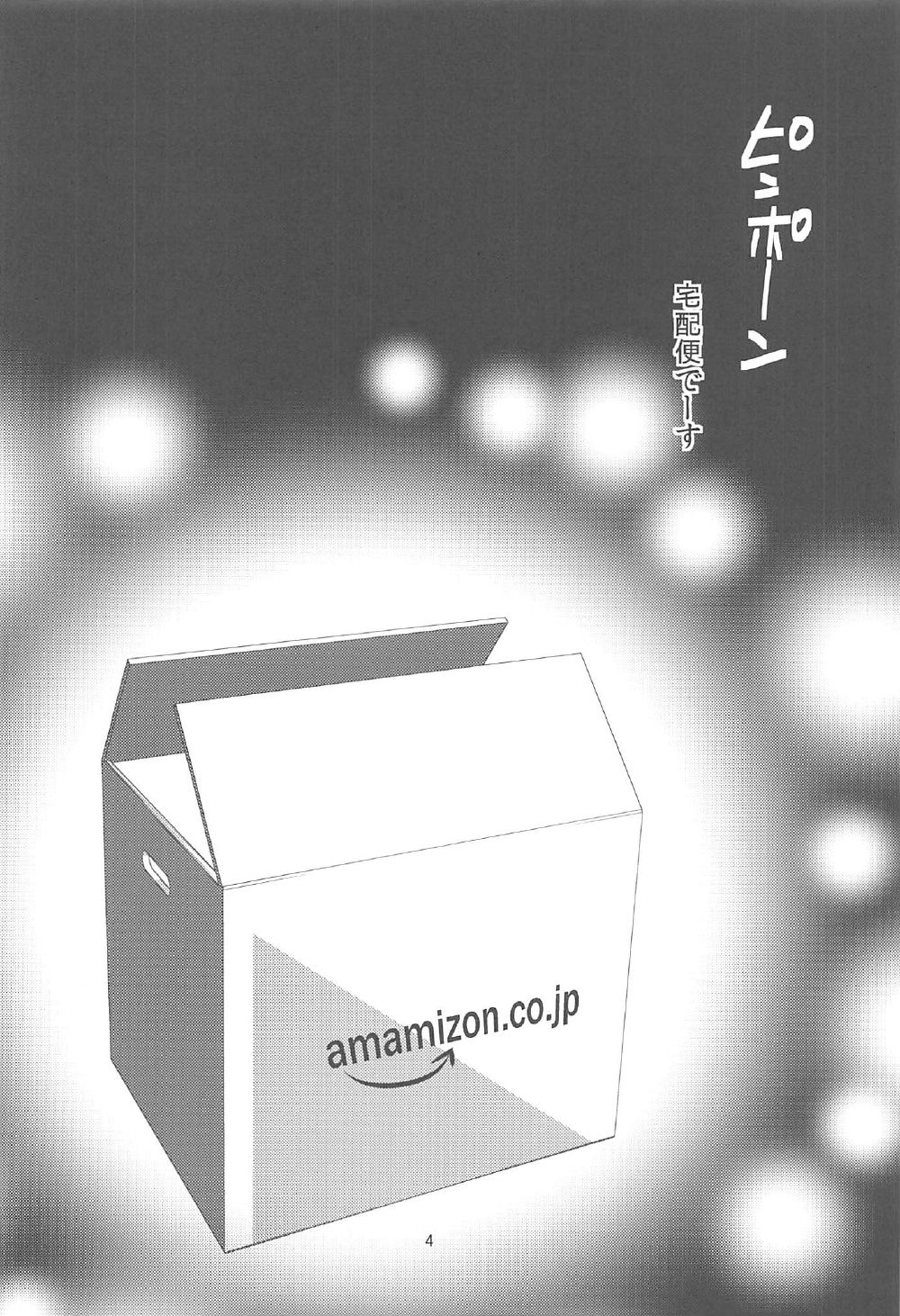 Kirari to P-chan no Icha Love Lesson page 3 full