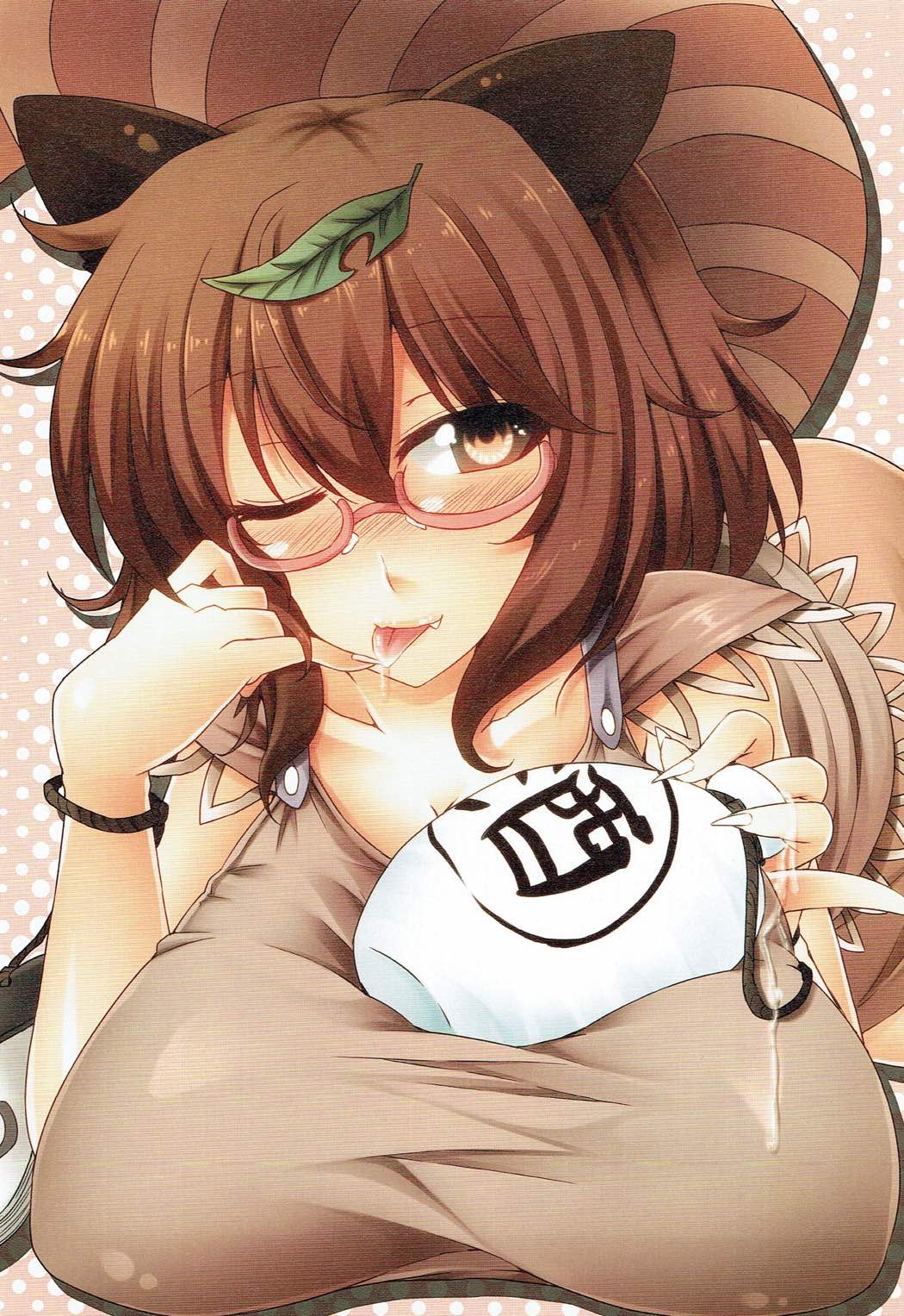 Arysuivery page 10 full