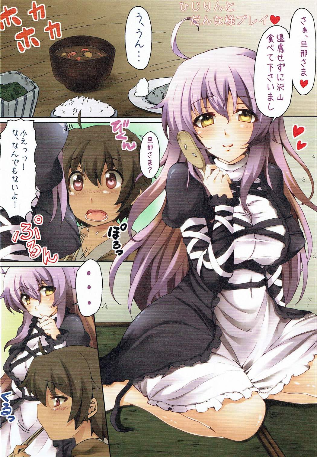 Arysuivery page 4 full