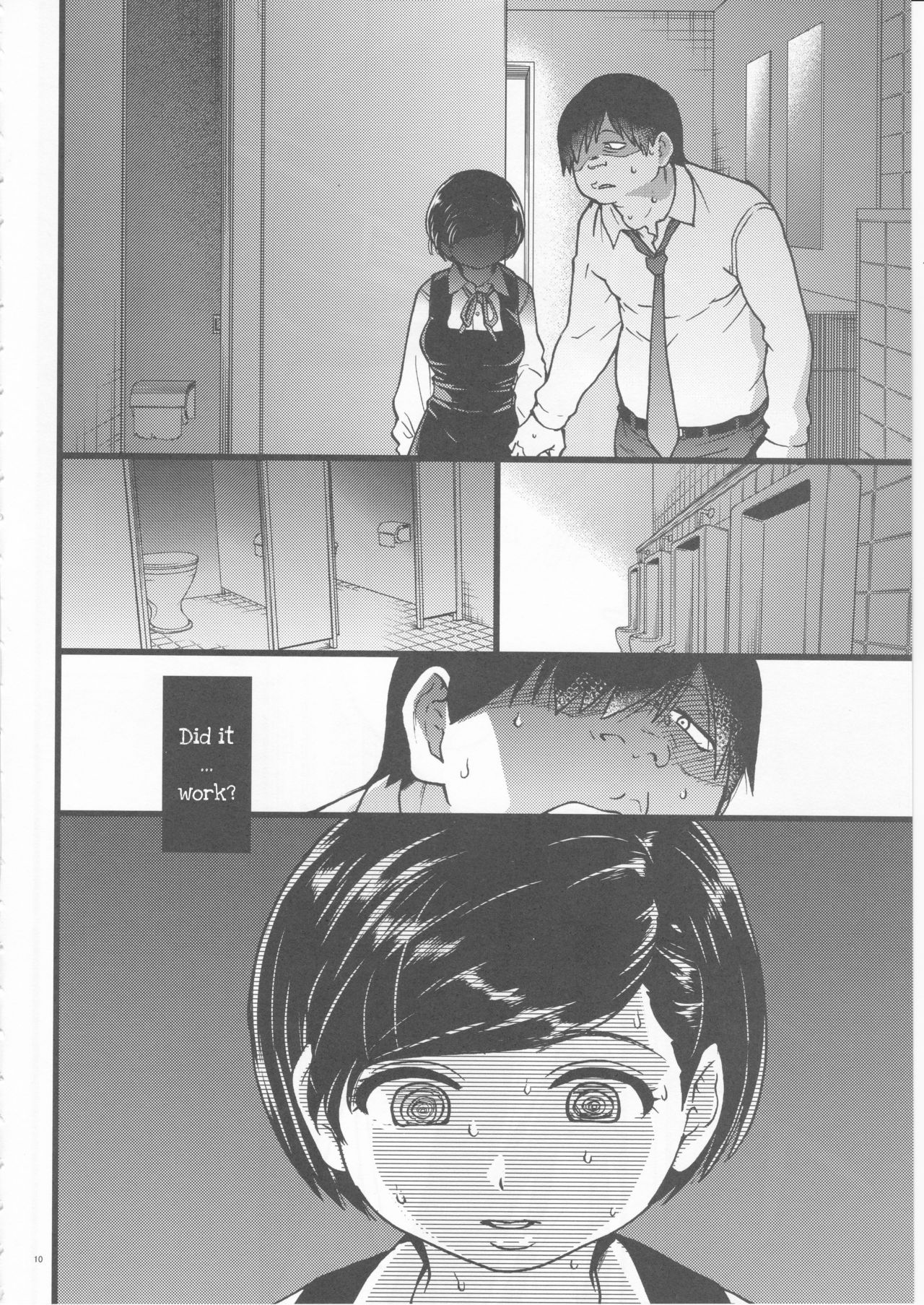 Gimai Himari | Stepsister Himari page 10 full