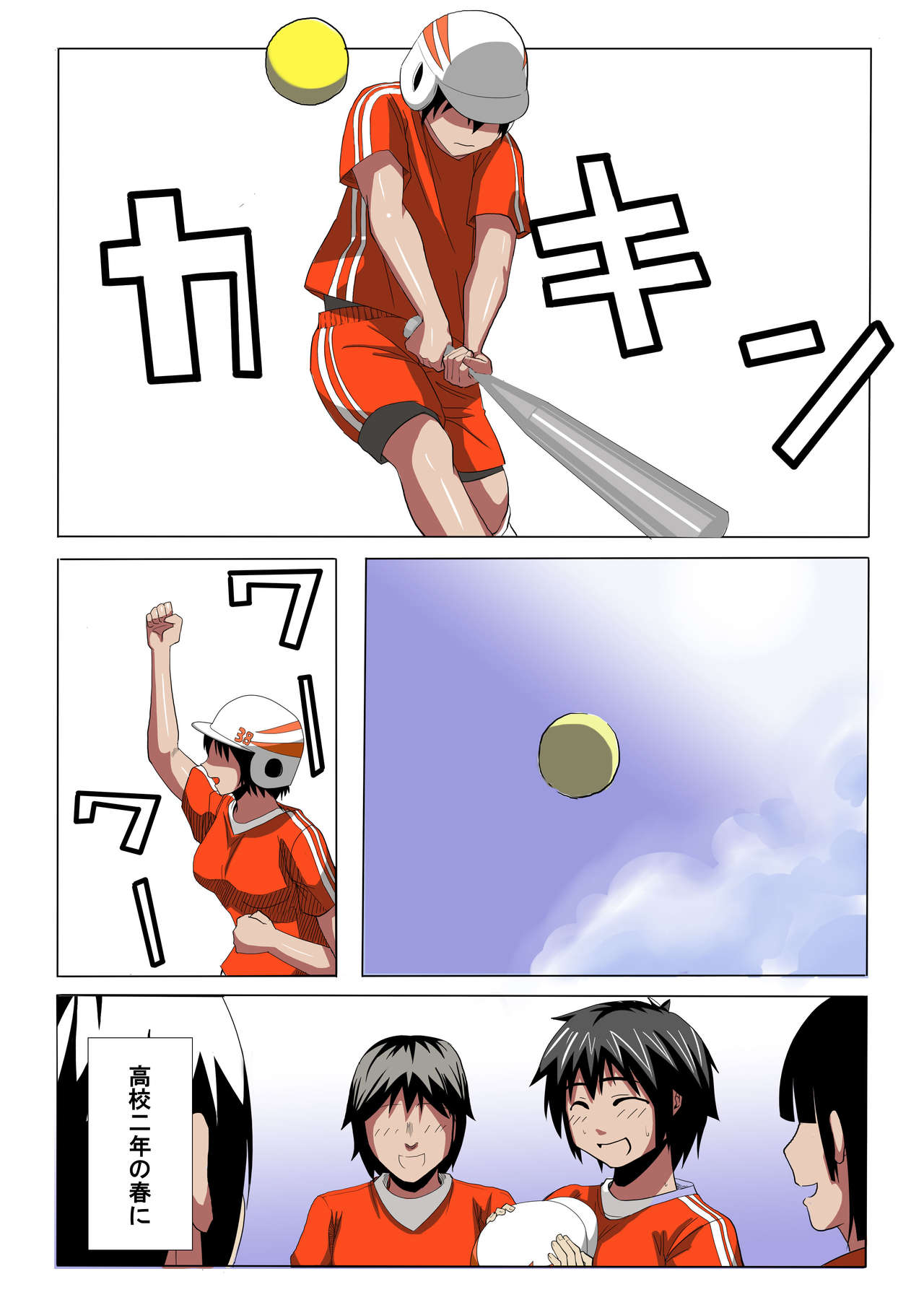 Akogare no Kanojo o Gouin ni Kairaku Dorei ni Suru Hanashi page 2 full