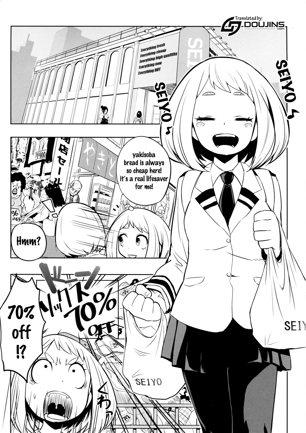 Saredo Uraraka ni! Ikari no Gachimacchi - Still Behave Uraraka! page 3 full