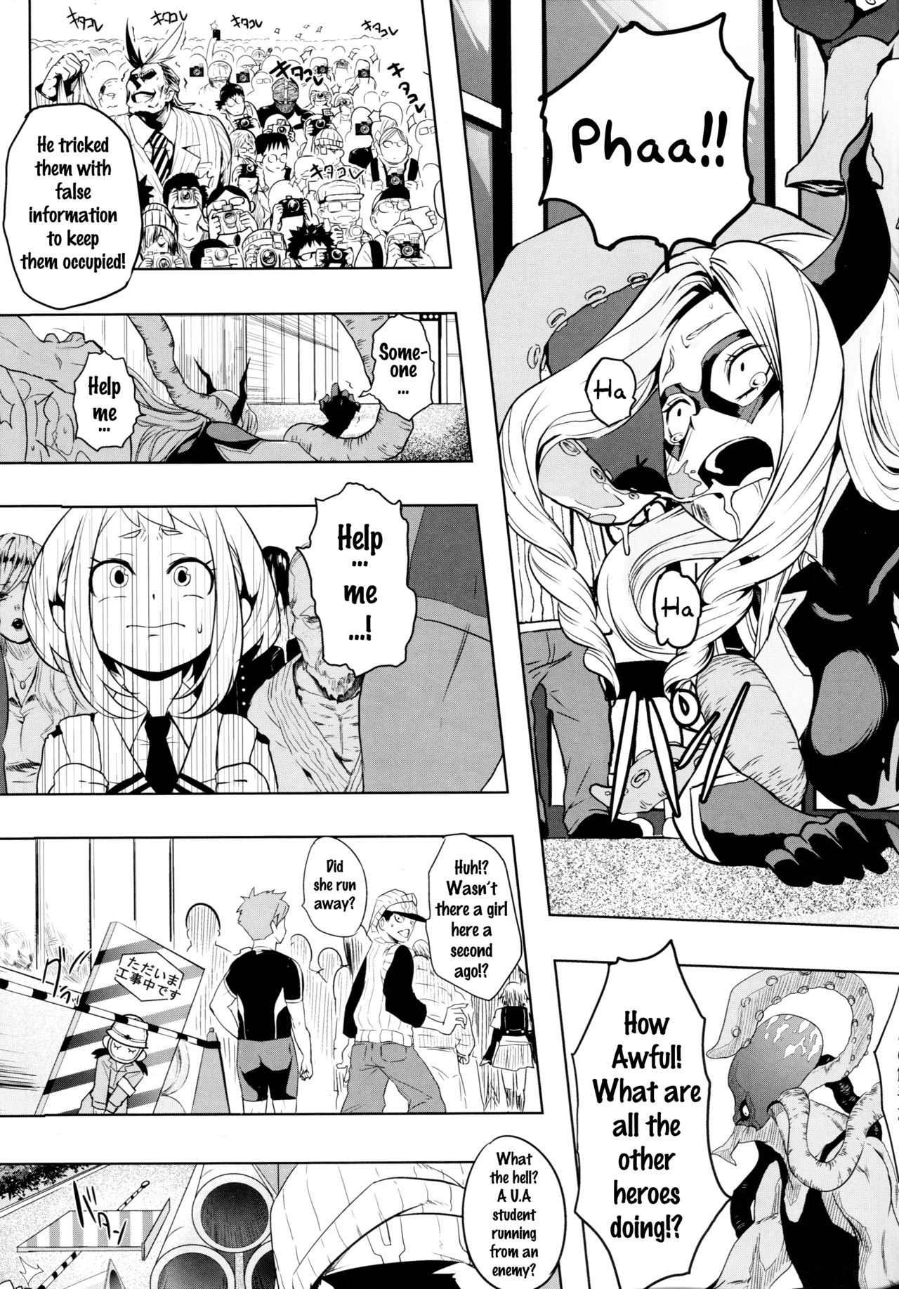 Saredo Uraraka ni! Ikari no Gachimacchi - Still Behave Uraraka! page 6 full