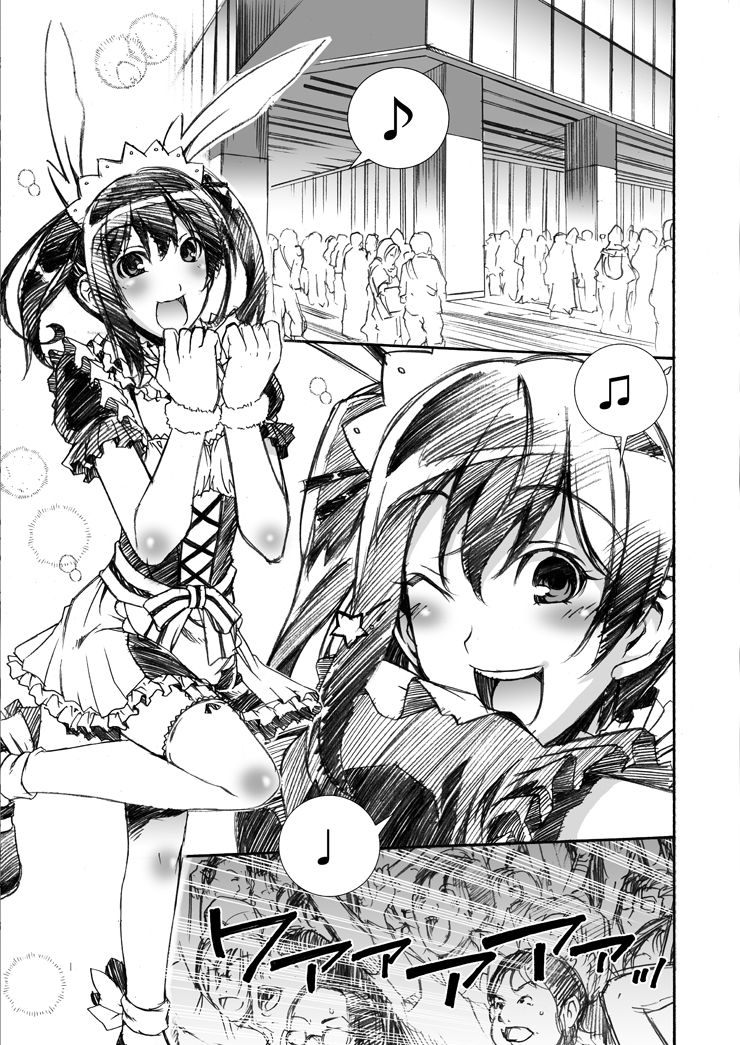 NM - Niconii o Morasasetemita page 3 full