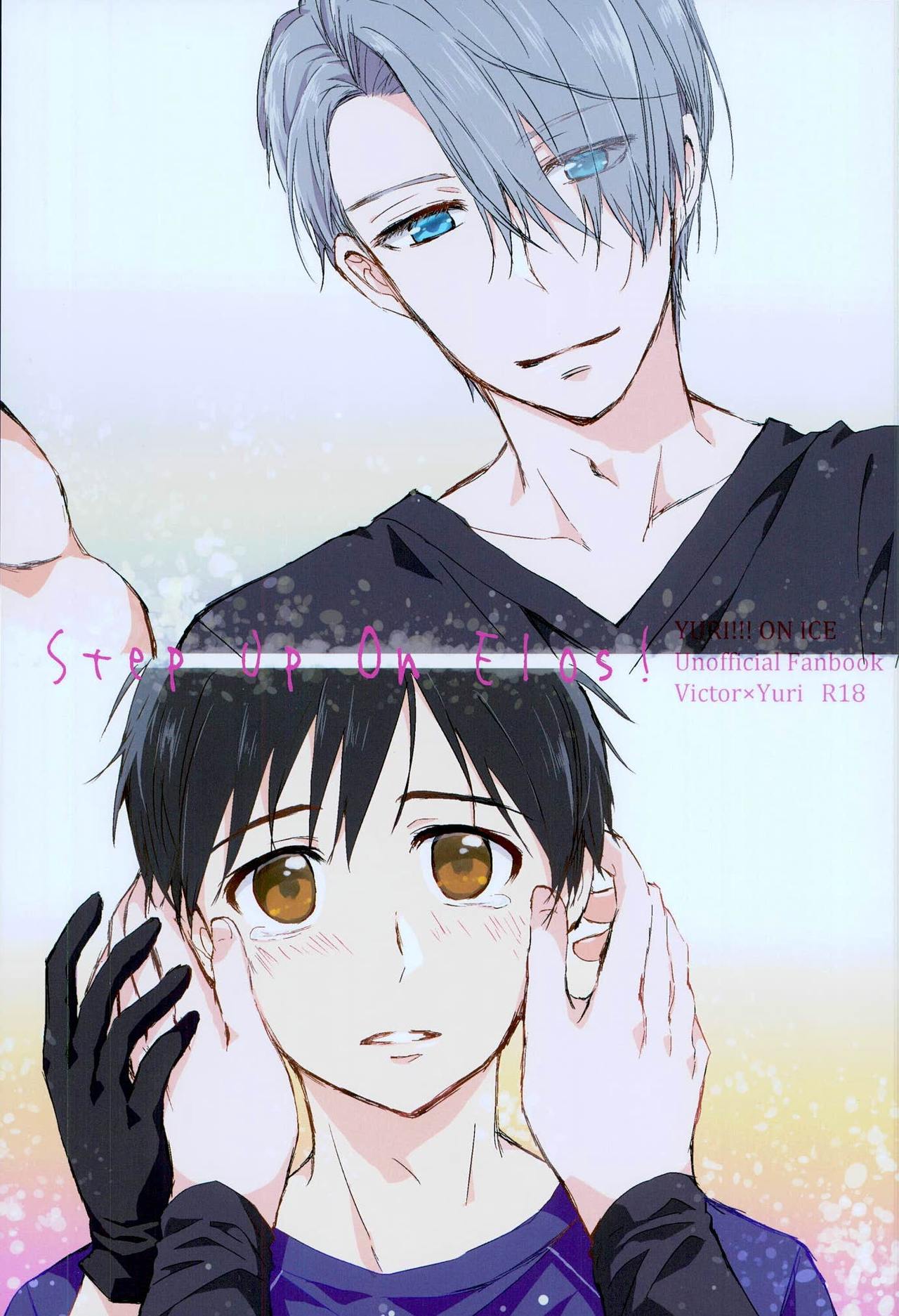 Step Up On Elos! page 1 full