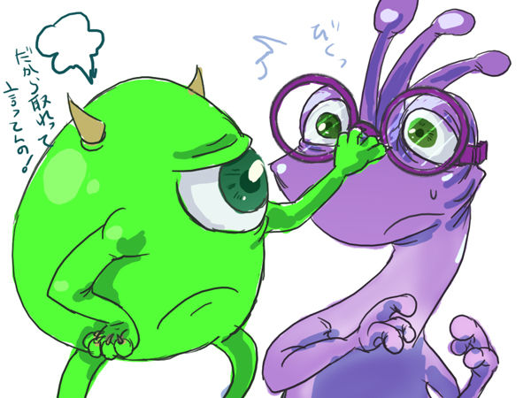 ランちゃんとギョロメちゃん page 1 full