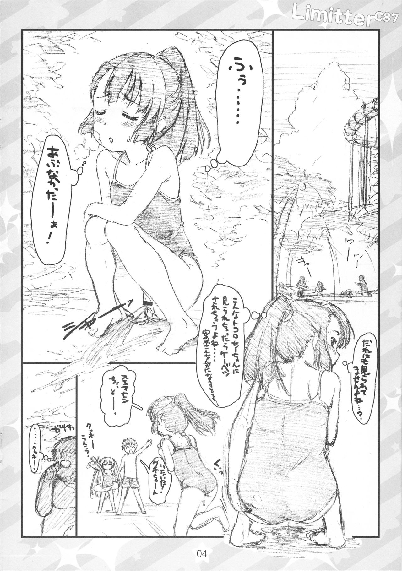 Limitter C87 CookieClicker page 4 full