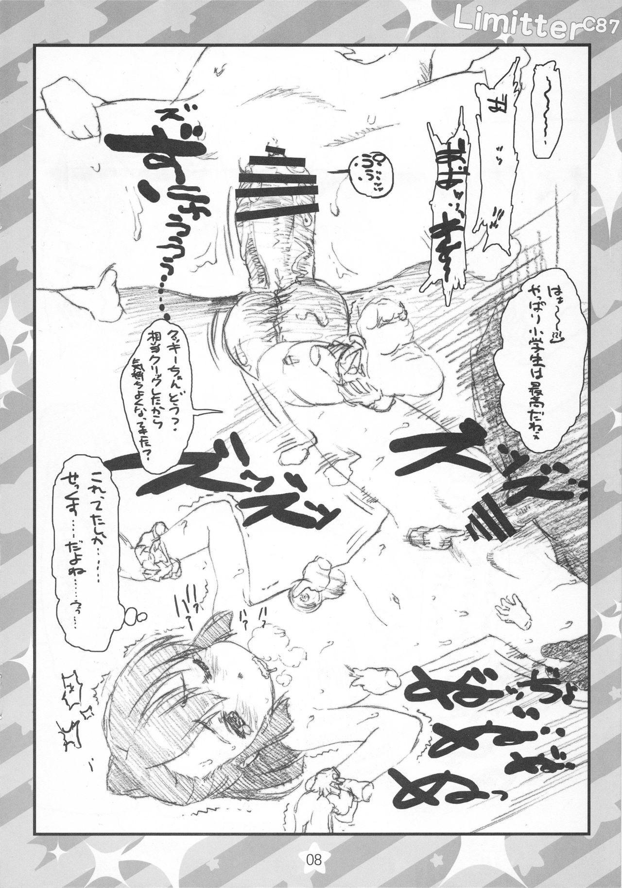 Limitter C87 CookieClicker page 8 full