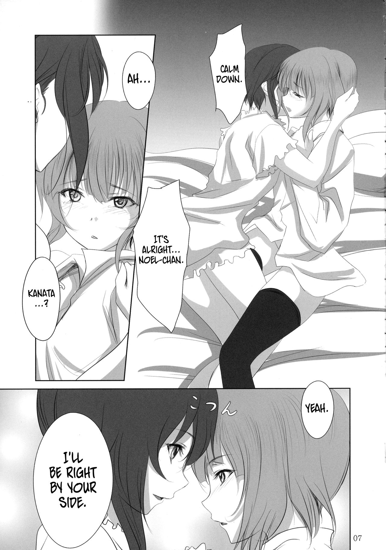 Kananoe! page 7 full