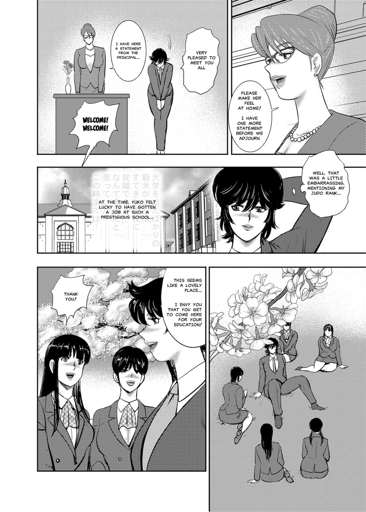 Gakuen no Nie | Academy Sacrifice page 8 full