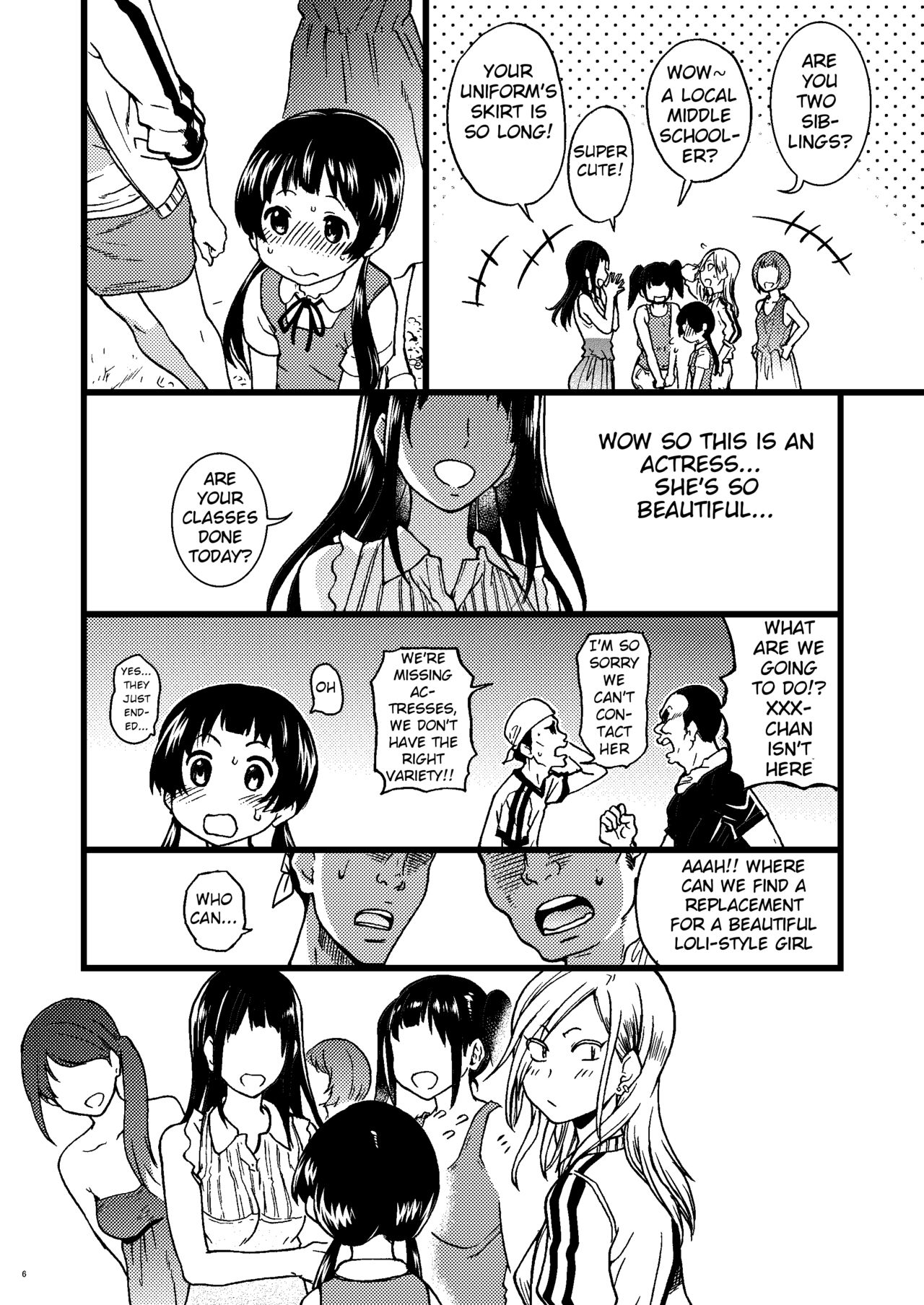 Pakopako Nakadashi Camp page 5 full