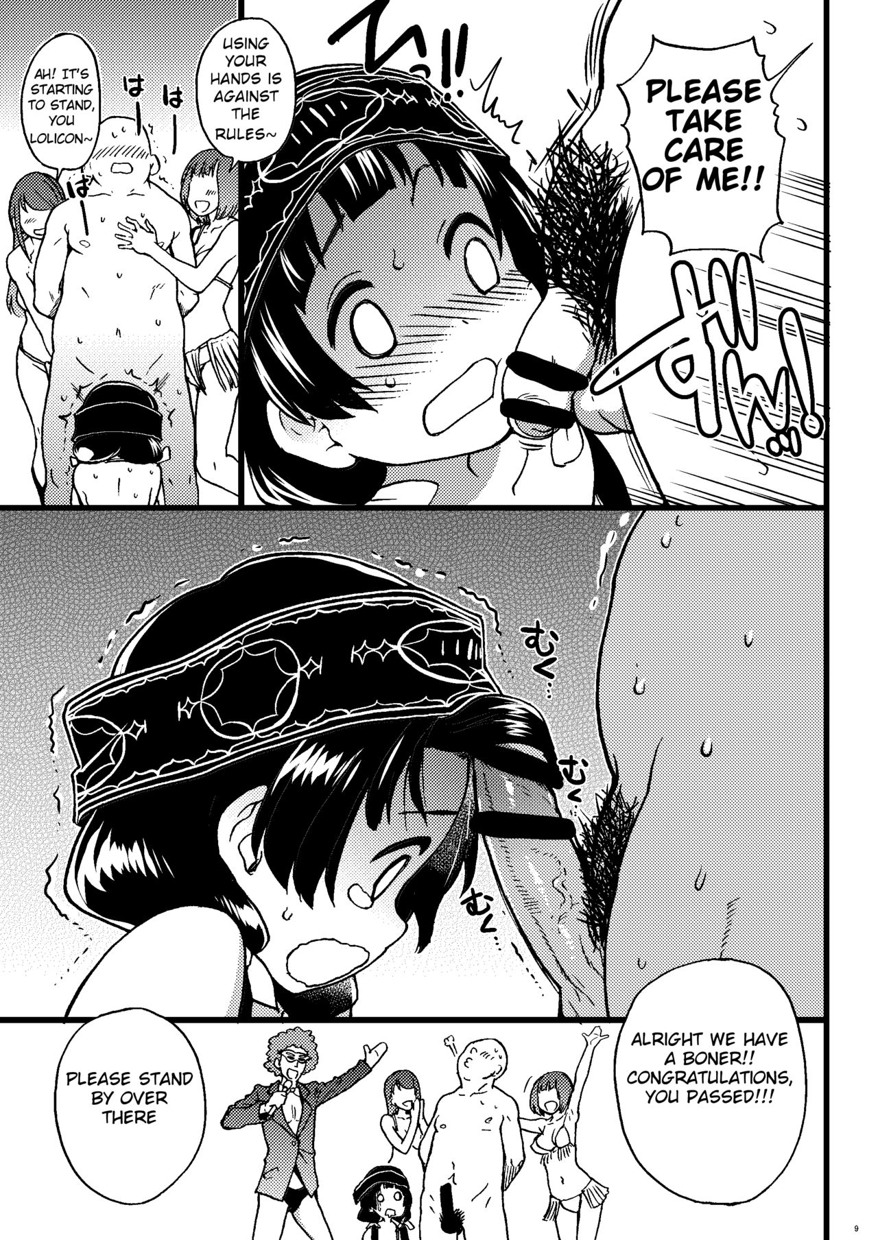 Pakopako Nakadashi Camp page 8 full