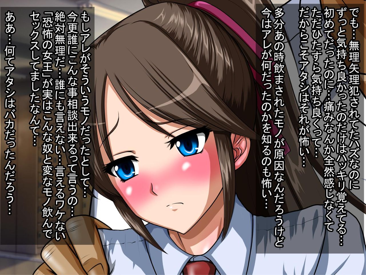 Dare ni mo Ienai ~Otoko ni Damasare Biyaku ni Hamatta Tsuyoki na Bakunyuu Class Iinchou~ page 7 full