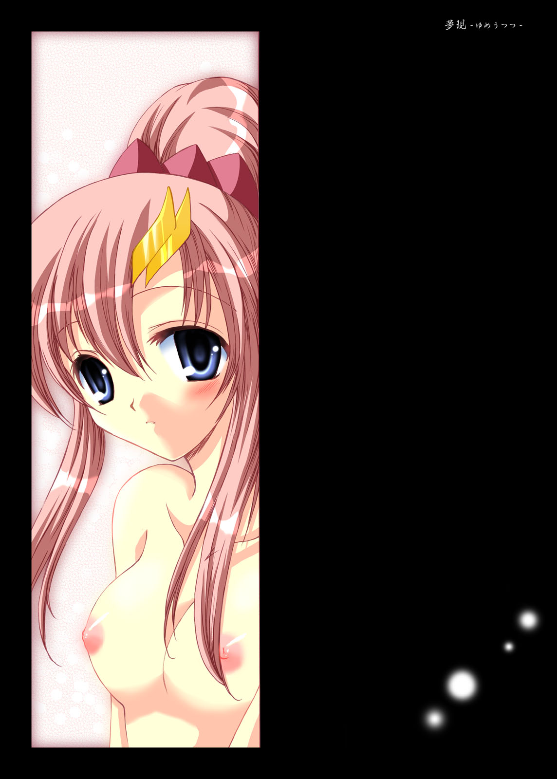 Yume Utsutsu page 5 full