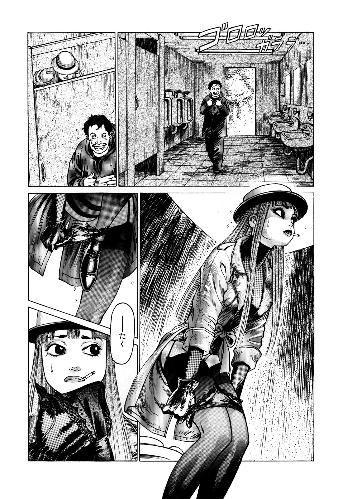 Ammo Vol 1 page 8 full